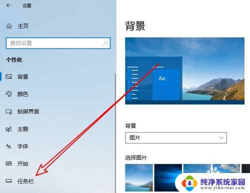 点击右下角显示桌面没反应?试试这些解决方法