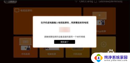 华硕笔记本电脑无线投屏到电视 如何在客厅使用华硕电脑连接小米电视
