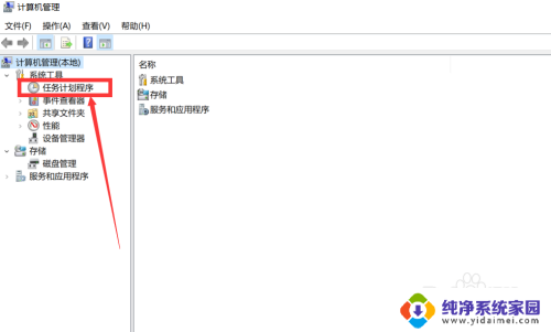 设置电脑每天定时开机 Win10如何设置每天自动开机