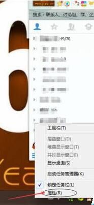 qq登录后在电脑右下方不显示问题解决方法