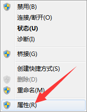 win7网络连接怎么是共享的 win7系统如何实现无线网络共享并设置访问密码