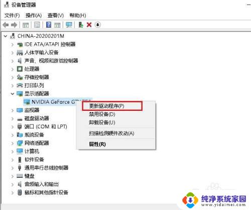 电脑如何更新驱动器 如何手动更新Windows 10图形驱动程序