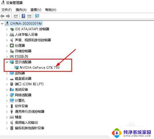 电脑如何更新驱动器 如何手动更新Windows 10图形驱动程序