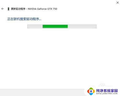 电脑如何更新驱动器 如何手动更新Windows 10图形驱动程序