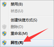 win7网络连接怎么是共享的 win7系统如何实现无线网络共享并设置访问密码