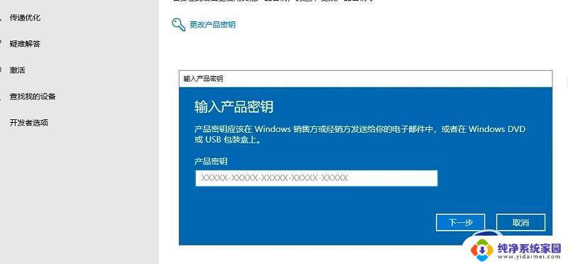 win10激活密钥免费版 免费Win10激活码的神key大全