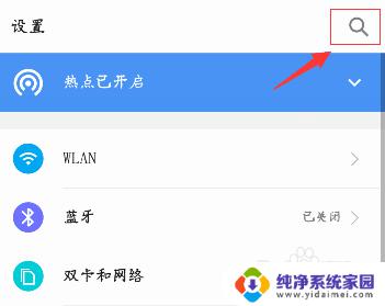 怎样让来电不显示在屏幕上 手机来电没有声音和震动怎么回事