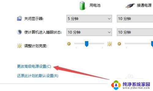 win10关机自动开机怎么回事 Win10电脑关机后还会自动启动怎么办