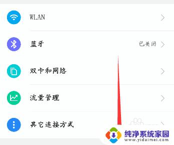 怎样让来电不显示在屏幕上 手机来电没有声音和震动怎么回事