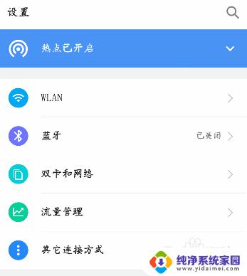 怎样让来电不显示在屏幕上 手机来电没有声音和震动怎么回事