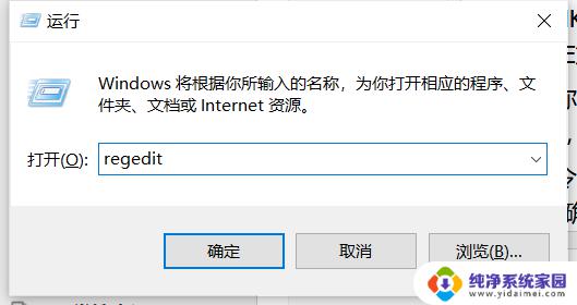 Windows找不到D盘文件？请确定文件名是否正确！