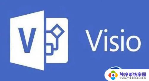 visio专业版2016产品密钥 visio2016专业版产品密钥激活码分享