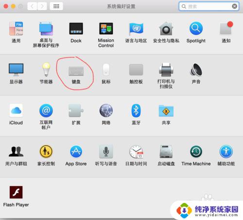 windows键盘mac能用吗 Mac电脑如何支持win键盘