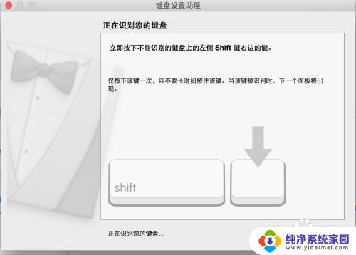 windows键盘mac能用吗 Mac电脑如何支持win键盘