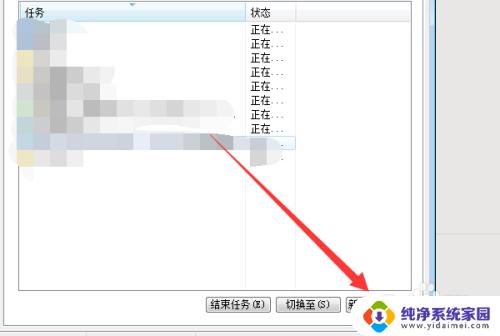 网络连接没有无线网络连接图标 win7无线网络连接丢失