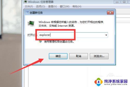 网络连接没有无线网络连接图标 win7无线网络连接丢失