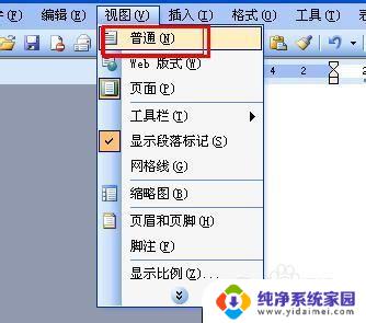 删除脚注怎么删除？快速有效的方法分享