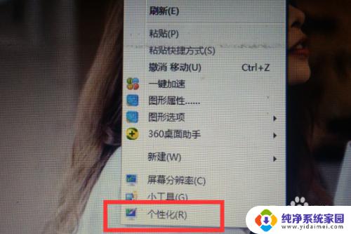 网络连接没有无线网络连接图标 win7无线网络连接丢失