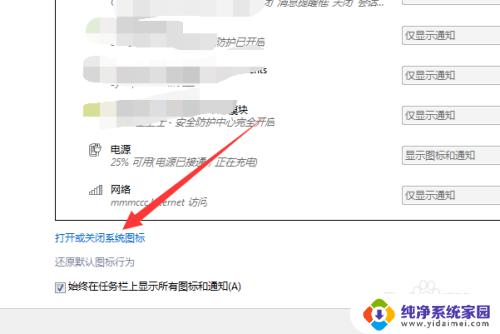 网络连接没有无线网络连接图标 win7无线网络连接丢失