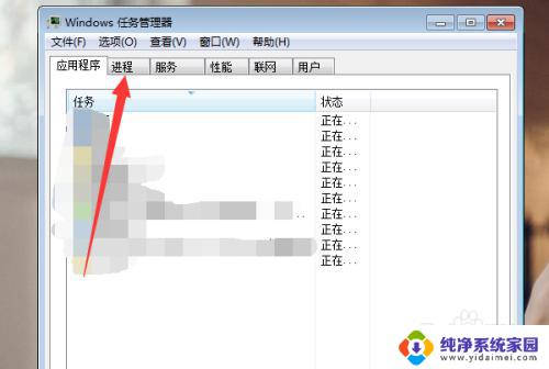 网络连接没有无线网络连接图标 win7无线网络连接丢失