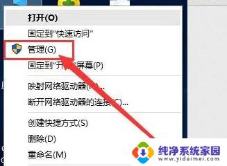 Win11电脑管理员权限在哪里设置？快速解决教程！