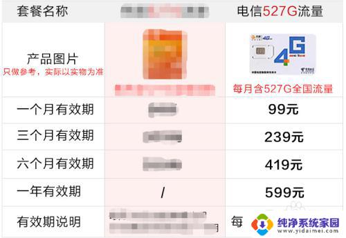 移动无线网卡怎么收费？详细了解移动无线网卡收费标准！