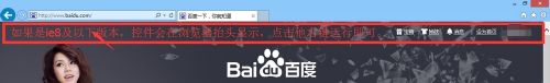 浏览器控件设置在哪里?详解浏览器控件设置位置及操作方法