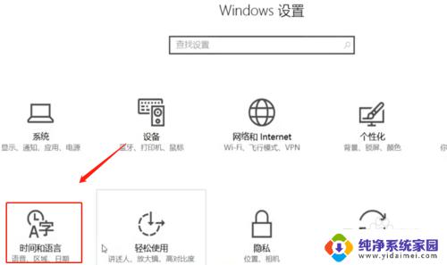 windows10改成英文 在Windows 10上如何更改显示语言为英文