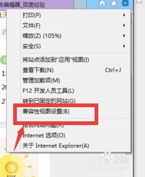 浏览器控件设置在哪里?详解浏览器控件设置位置及操作方法