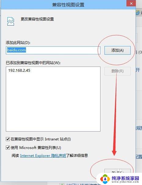 浏览器控件设置在哪里?详解浏览器控件设置位置及操作方法