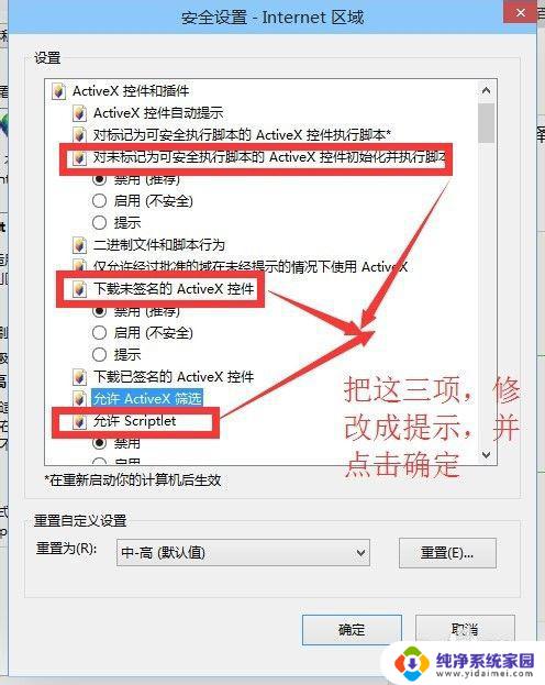 浏览器控件设置在哪里?详解浏览器控件设置位置及操作方法
