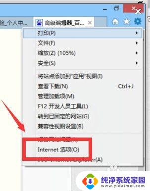浏览器控件设置在哪里?详解浏览器控件设置位置及操作方法