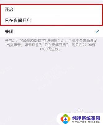 微信怎么开消息免打扰？教程分享