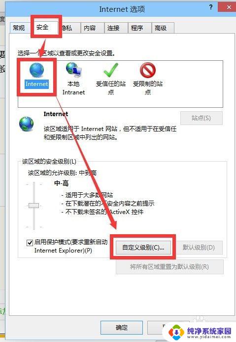 浏览器控件设置在哪里?详解浏览器控件设置位置及操作方法