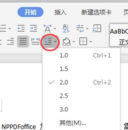 wps表格里的文字怎么调行距 wps表格文字行距修改教程