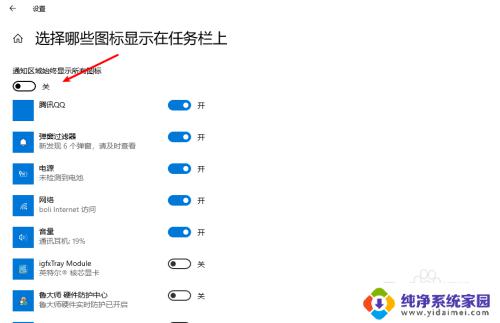 Win10右下角图标可以展开吗？Win10任务栏图标能否展开和收起的操作方法