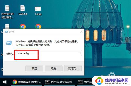 windows启动菜单修改 Windows启动菜单文字描述如何修改