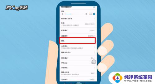 华为随机切换锁屏壁纸功能详解