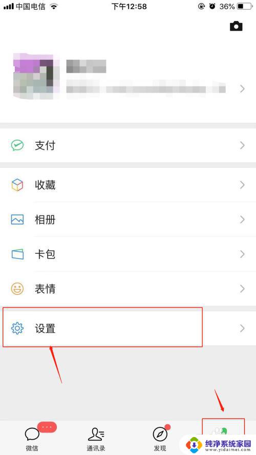 微信不见了是怎么回事 微信好友突然没了怎么恢复