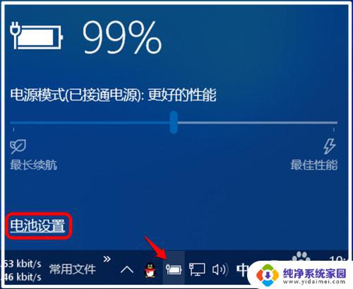 win10开机时间过长什么原因 Windows 10更新后开机变慢的原因