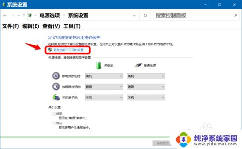 win10开机时间过长什么原因 Windows 10更新后开机变慢的原因