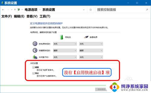 win10开机时间过长什么原因 Windows 10更新后开机变慢的原因