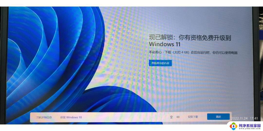 Win11有必要一直更新吗？为什么及如何保持最新版本