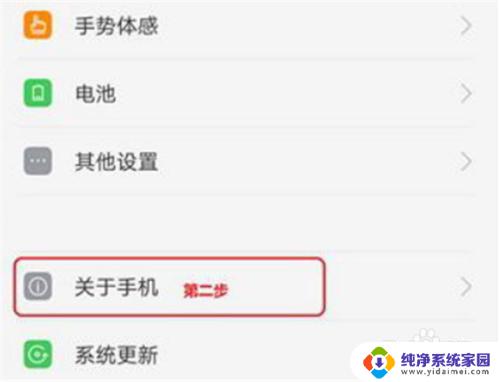 oppor15连接电脑usb怎么不显示 oppor15连接电脑的步骤