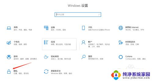 电脑麦克风没有声音是怎么回事 电脑麦克风没有声音怎么办