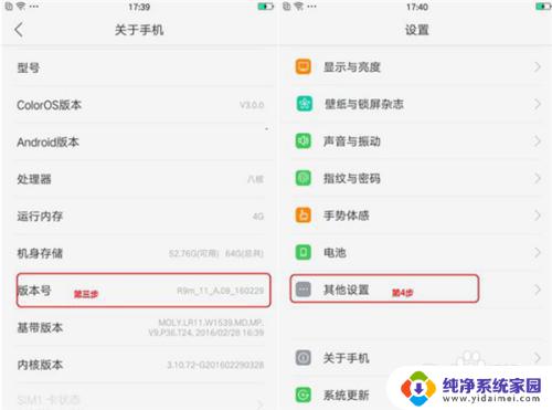 oppor15连接电脑usb怎么不显示 oppor15连接电脑的步骤