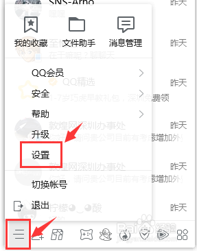 为什么Ctrl Alt A无法截图？解决方法分享