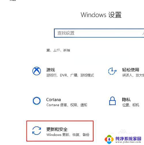 windows10激活变成教育版 Win10激活后变成教育版怎么办