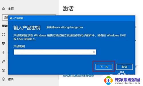 windows10激活变成教育版 Win10激活后变成教育版怎么办