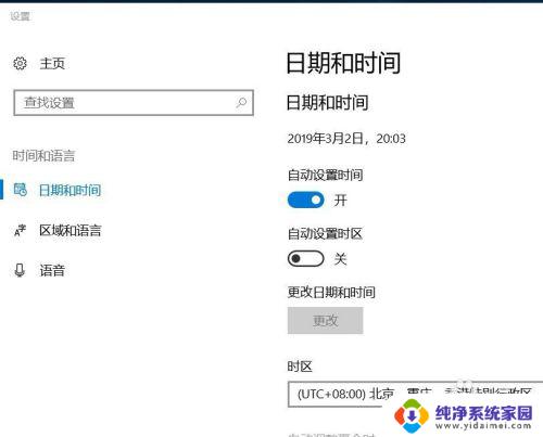 wegame白屏不显示页面原因及解决方法